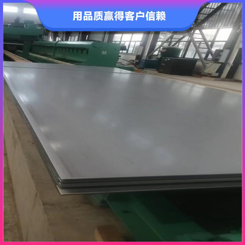 440不銹鋼板直供廠家
