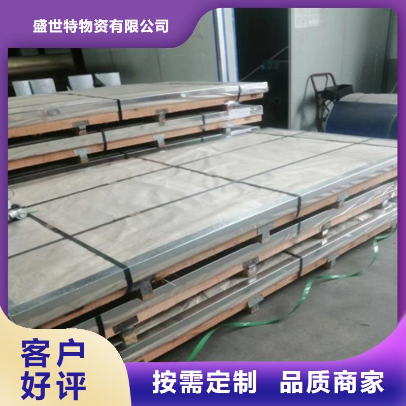 316Ti不銹鋼板批發