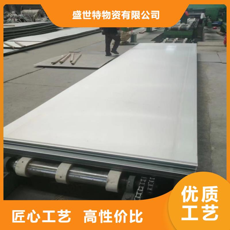 316l不銹鋼板批發零售
