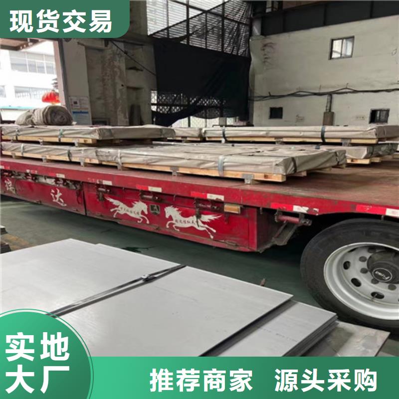 2205哈氏合金鋼板規格