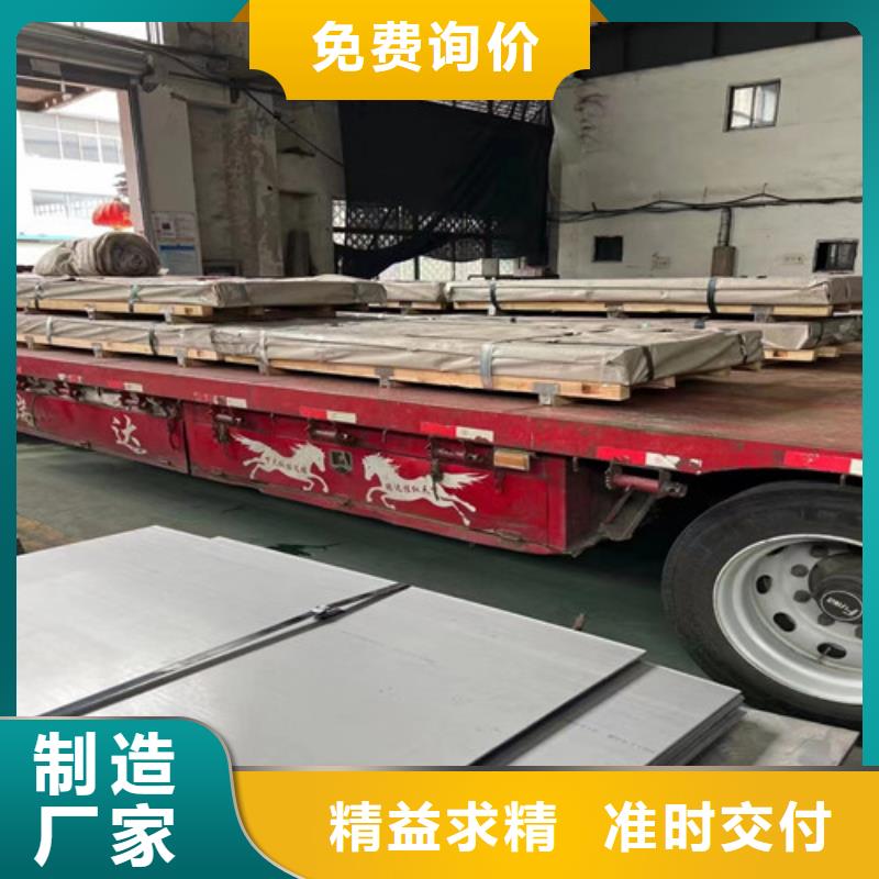 2205雙相不銹鋼版品質(zhì)優(yōu)