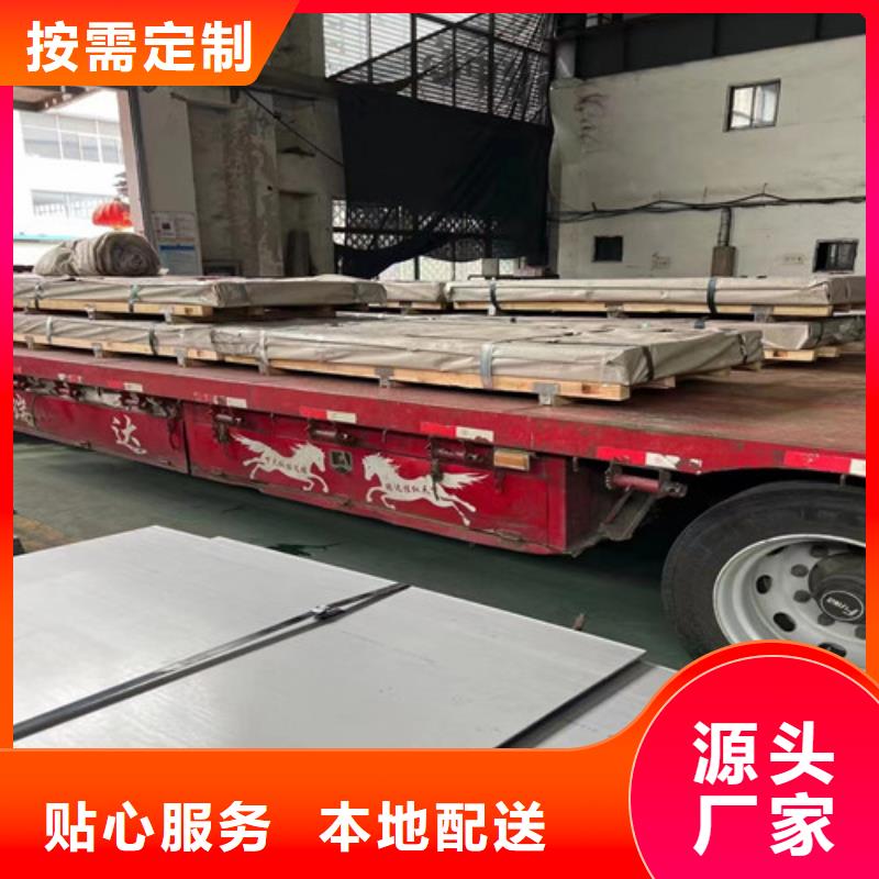 309s不銹鋼板現貨齊全
