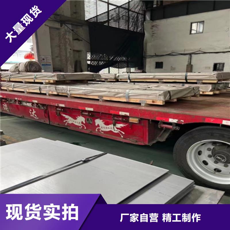 309s不銹鋼板實力老廠