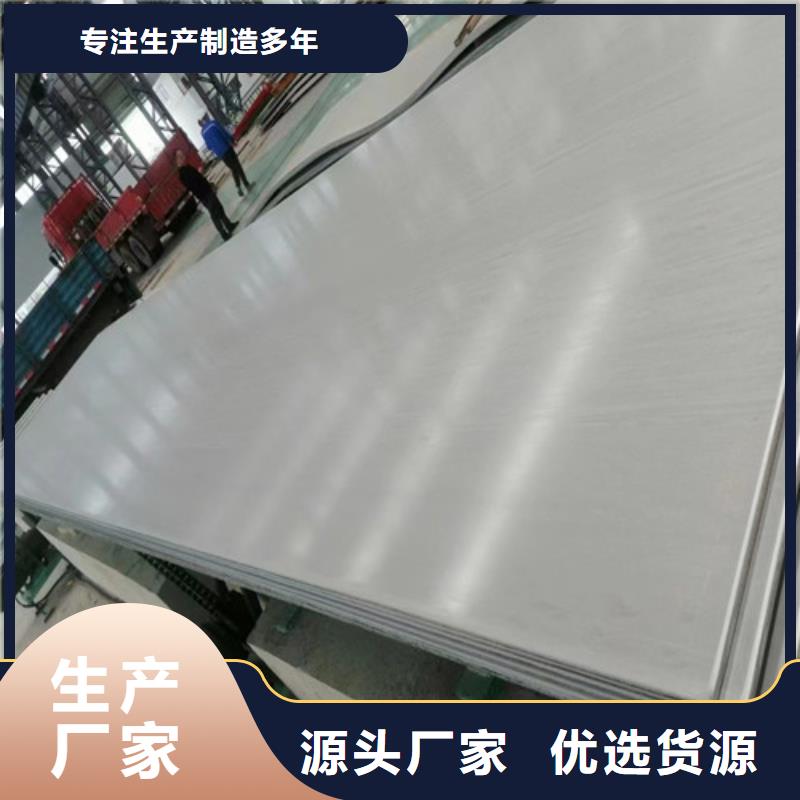 420不銹鋼板現貨報價