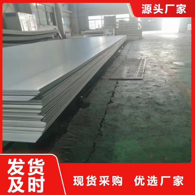 310不銹鋼板質量可靠