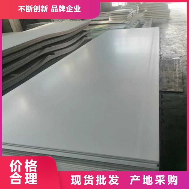 321不銹鋼板現(xiàn)貨價(jià)格