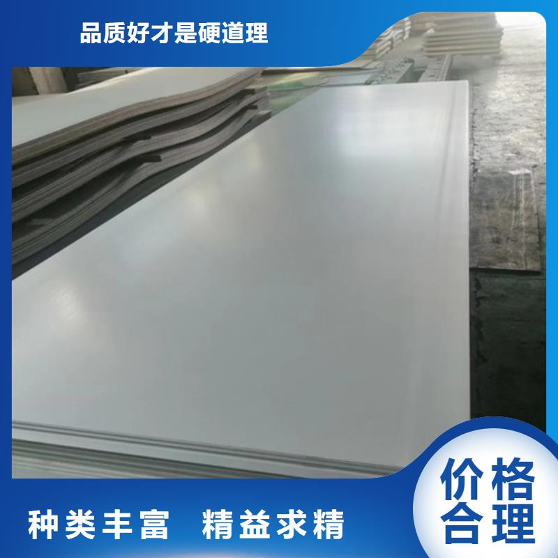 304不銹鋼板供應