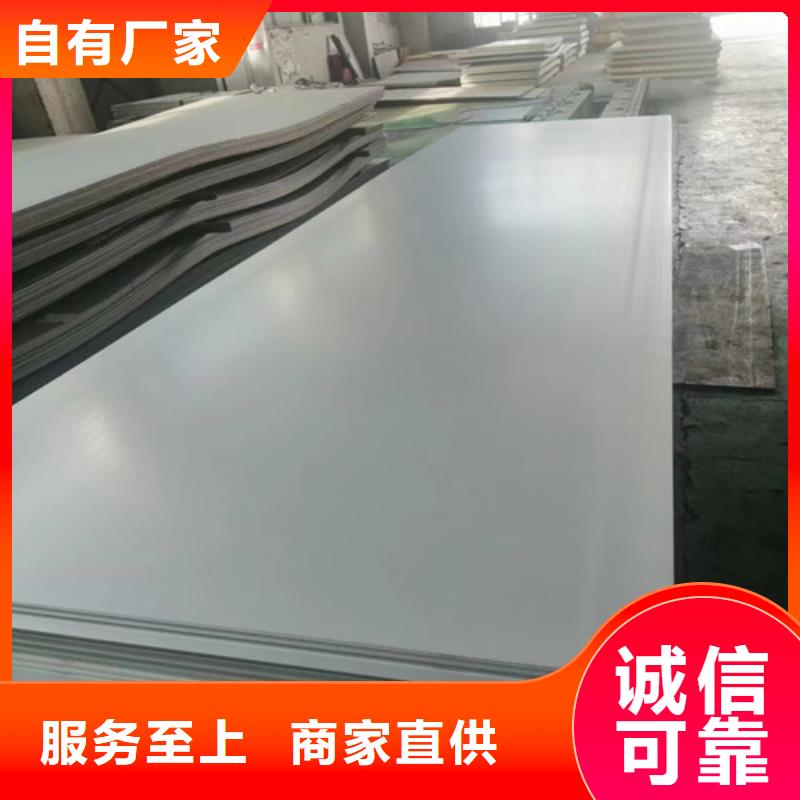 316Ti不銹鋼板規格齊全