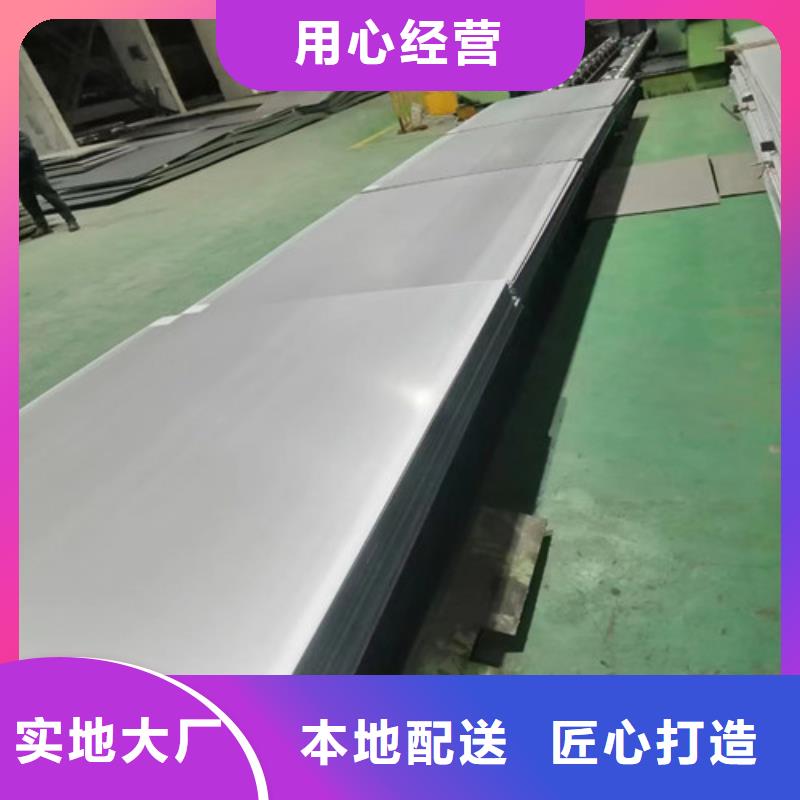 310不銹鋼板定制