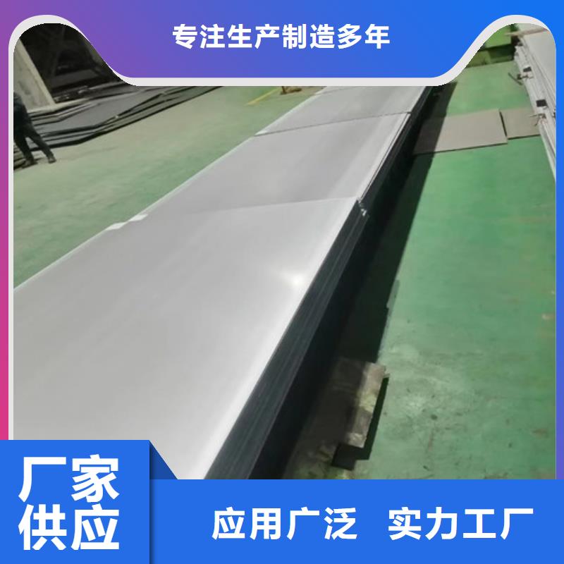 304不銹鋼板現貨報價