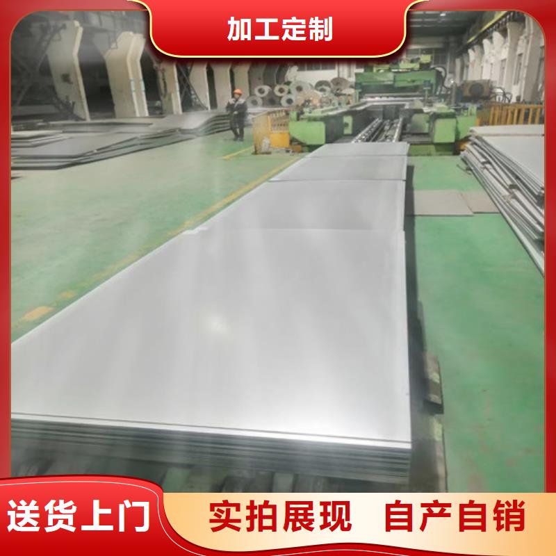 310不銹鋼板質量可靠