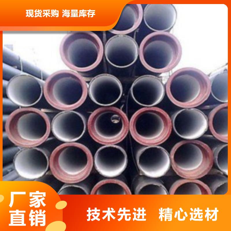 值得信賴的DN250球墨鑄鐵管批發(fā)商