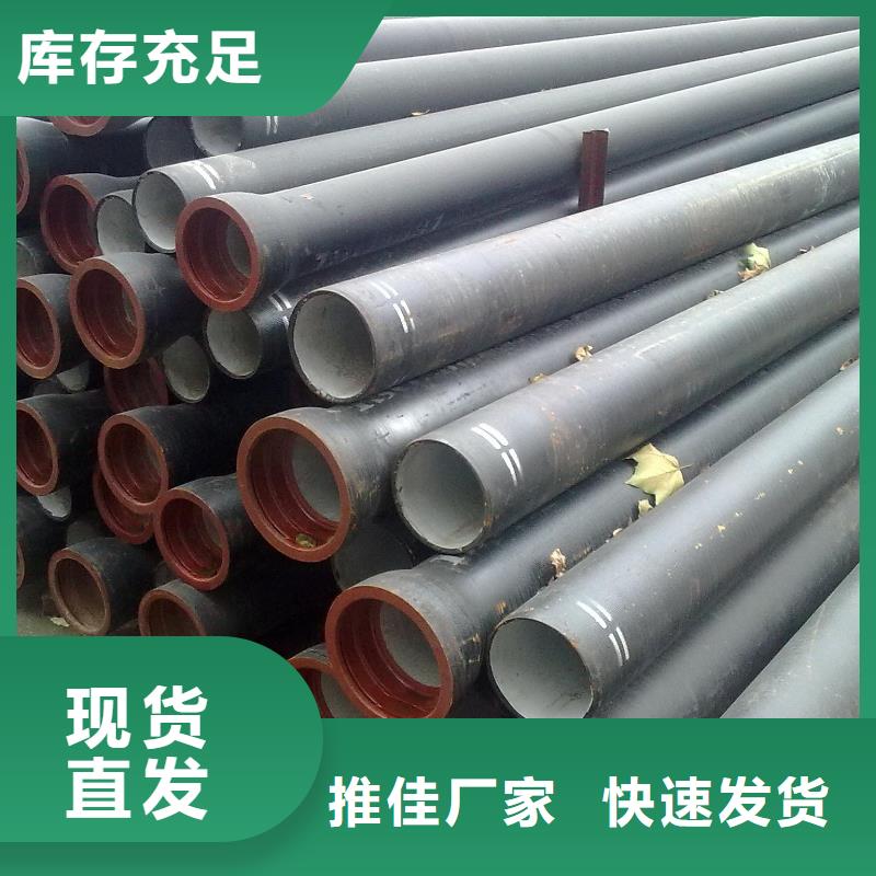 離心球墨鑄鐵管DN700鑄鐵管