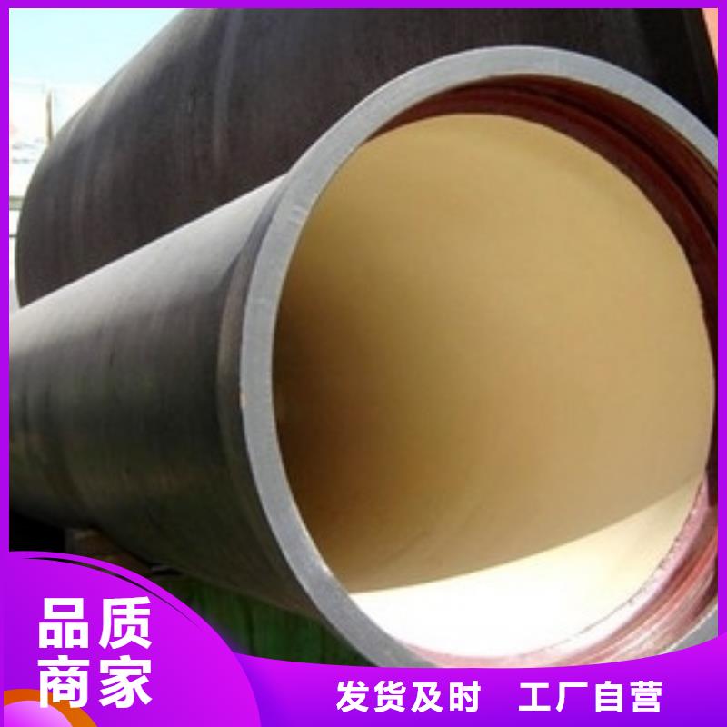 給水離心球墨鑄鐵管價格