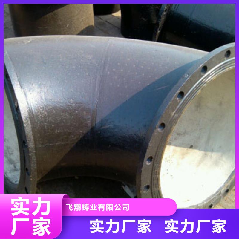 /DN900鑄鐵管排水球墨鑄鐵管