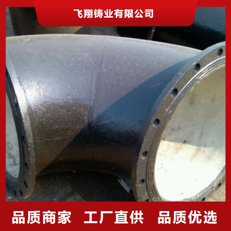 DN200自鉚式連接球墨鑄鐵管到貨價格
