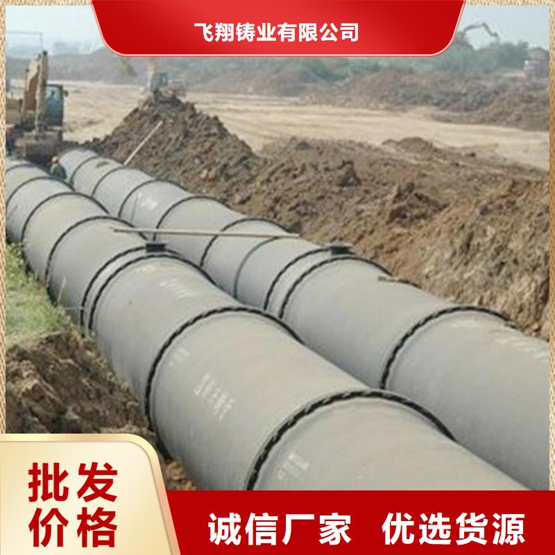 柔性球墨管DN400球墨管