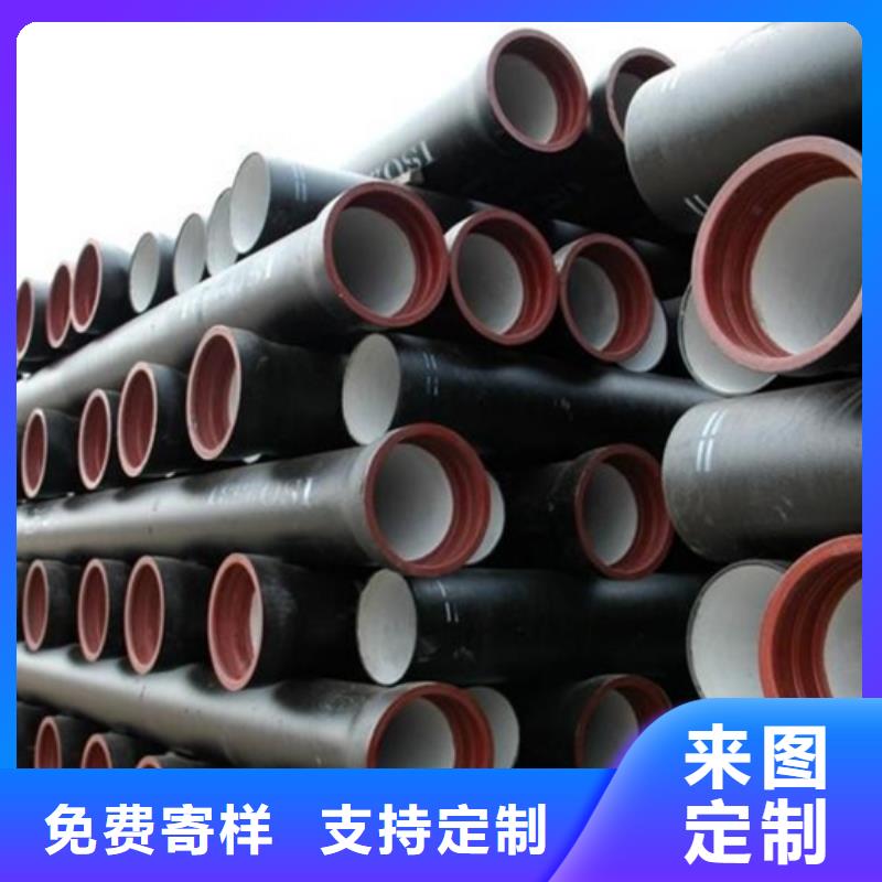 銷售排水球墨鑄鐵管_誠信企業