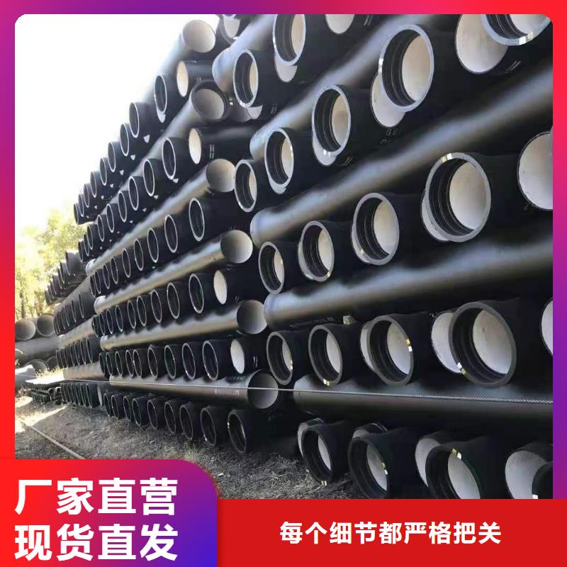 儋州市DN400鑄鐵管柔性球墨鑄鐵管