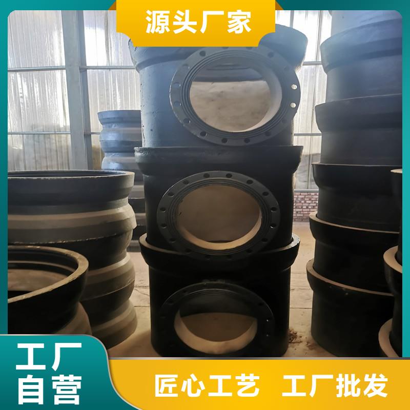 DN450球墨鑄鐵管給水用球墨鑄鐵管廠家銷售
