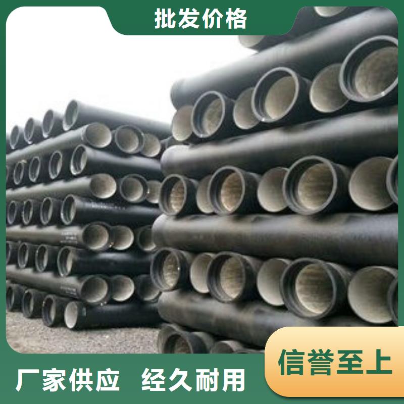 臨高縣DN80承插式球墨鑄鐵管執(zhí)行標(biāo)準(zhǔn)