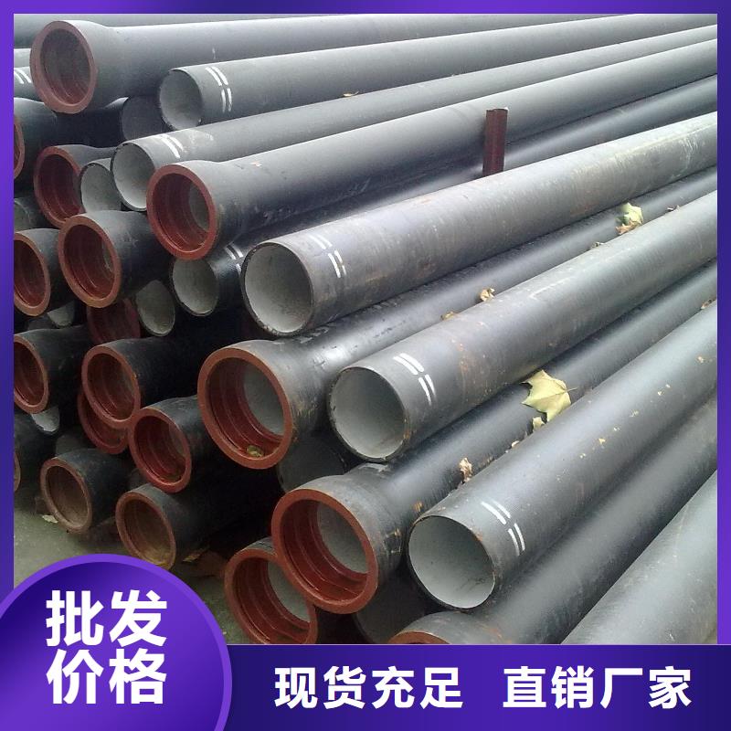 DN450球墨鑄鐵管給水用球墨鑄鐵管廠家銷售