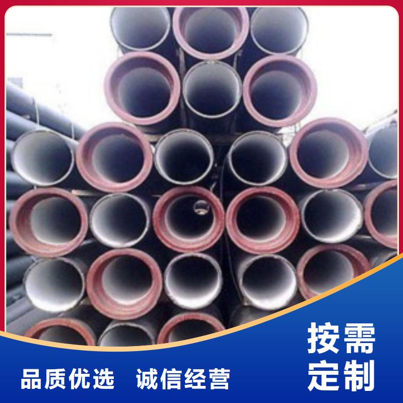 價格低的球墨管廠家供應商