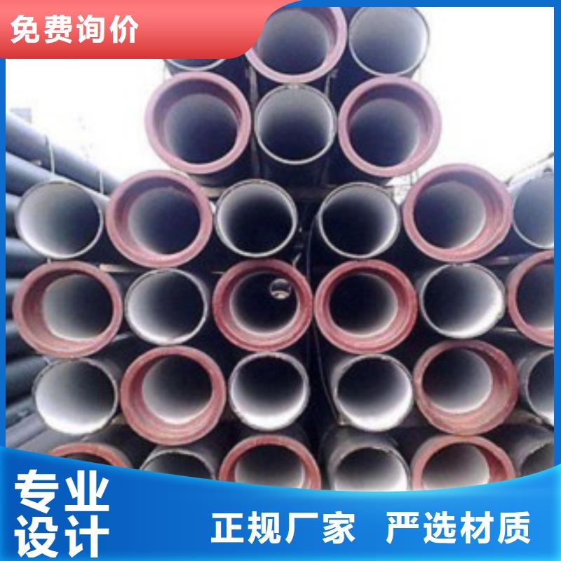 球墨鑄鐵管廠家優品