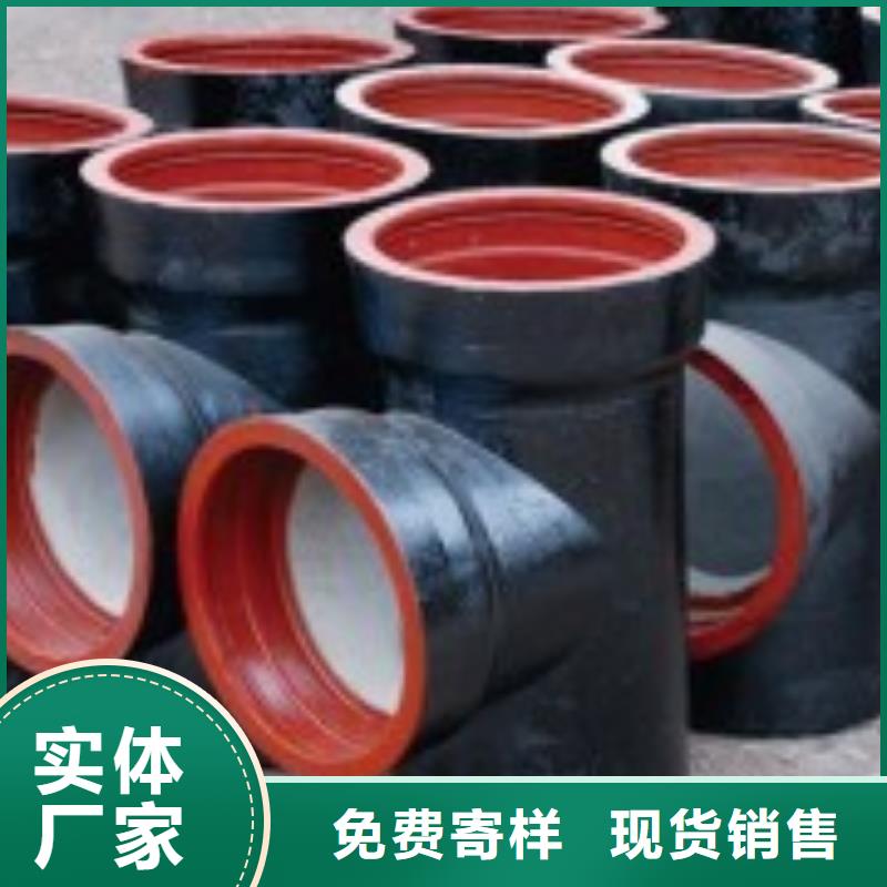 DN1000自鉚式連接球墨鑄鐵管正規廠家