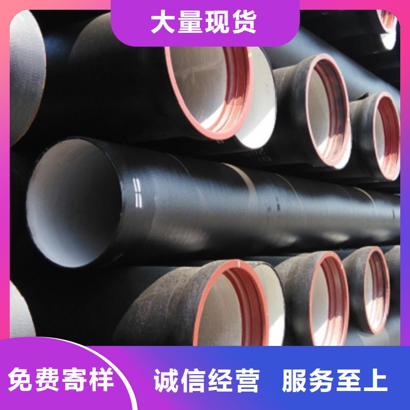 【球墨铸铁管】球墨铸铁管件厂家直营