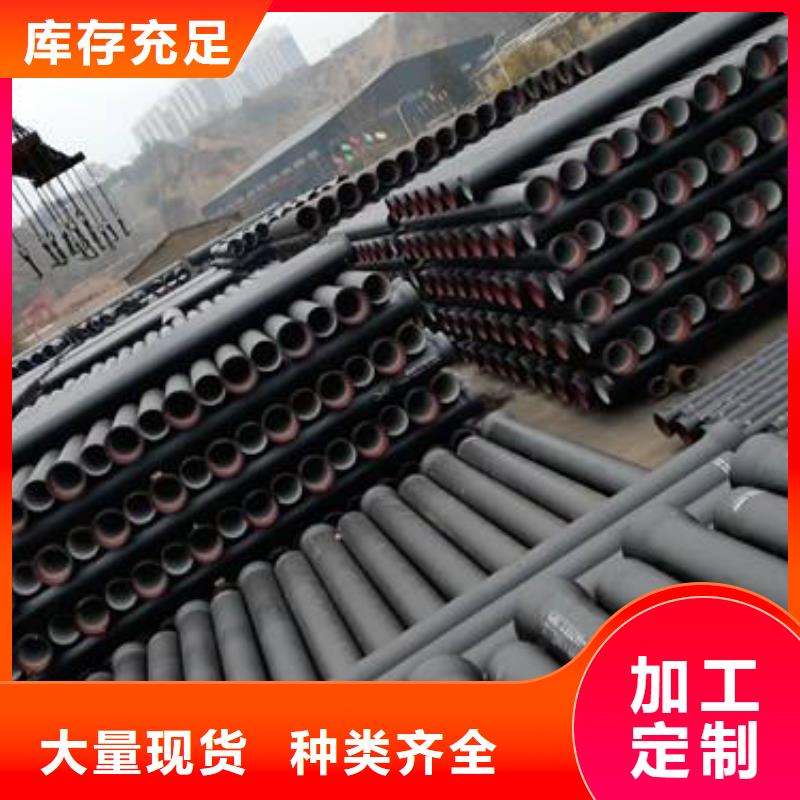 球墨鑄鐵管包你滿意