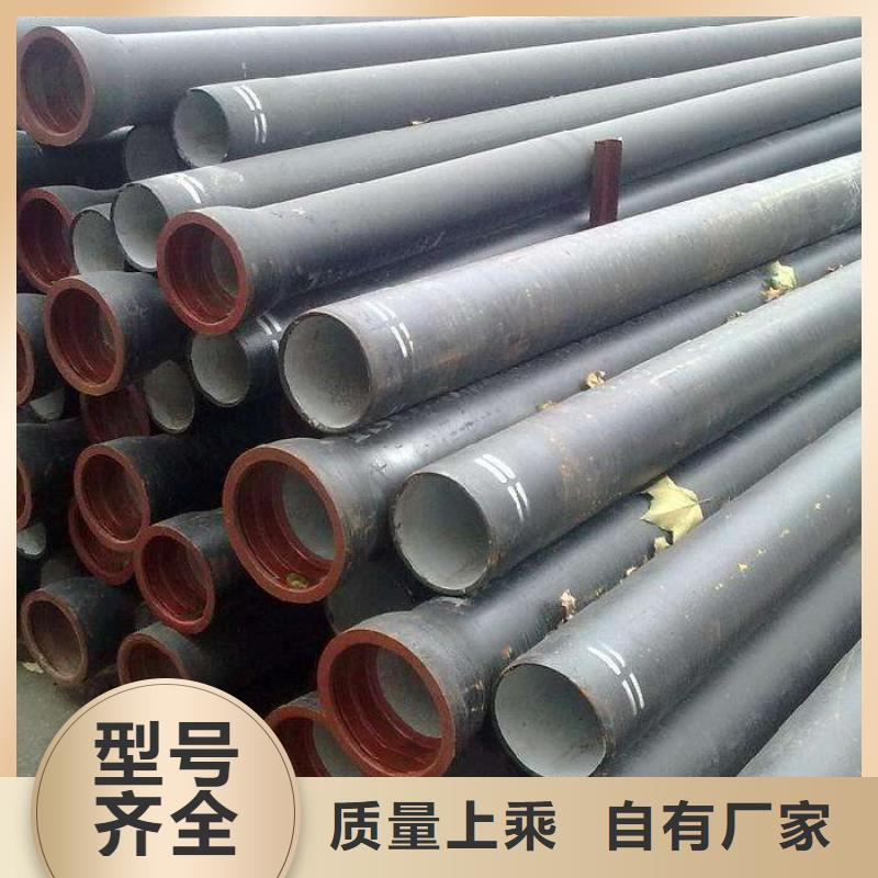 質(zhì)量好的DN900球墨管大型廠家