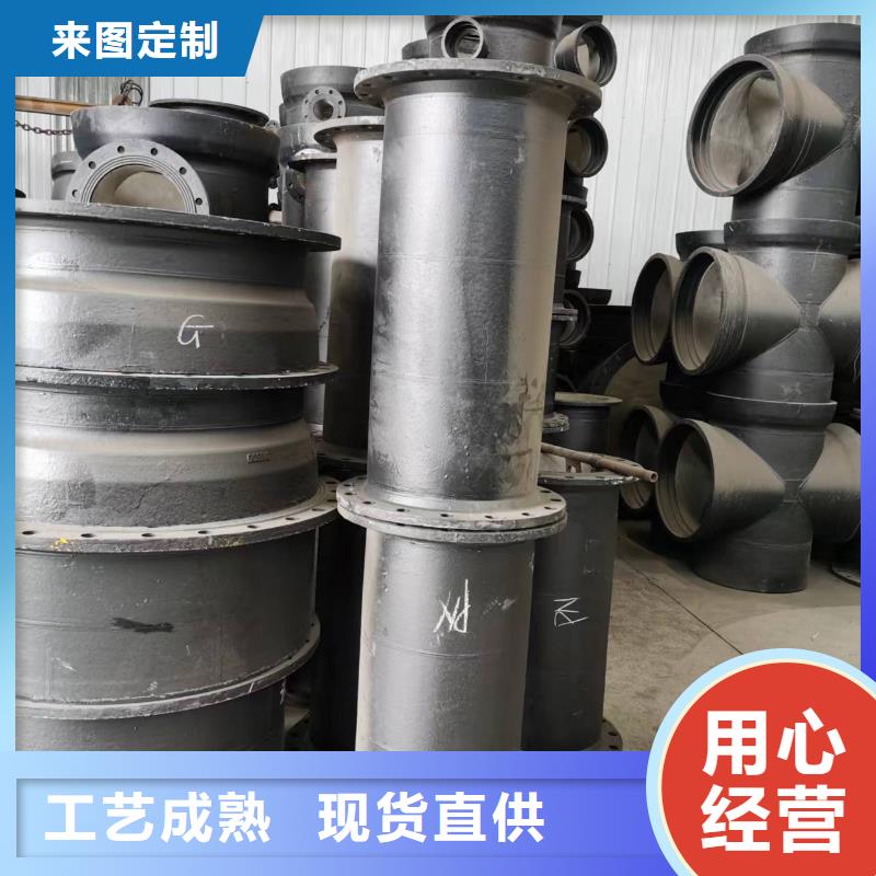 DN600球墨管-買貴可退