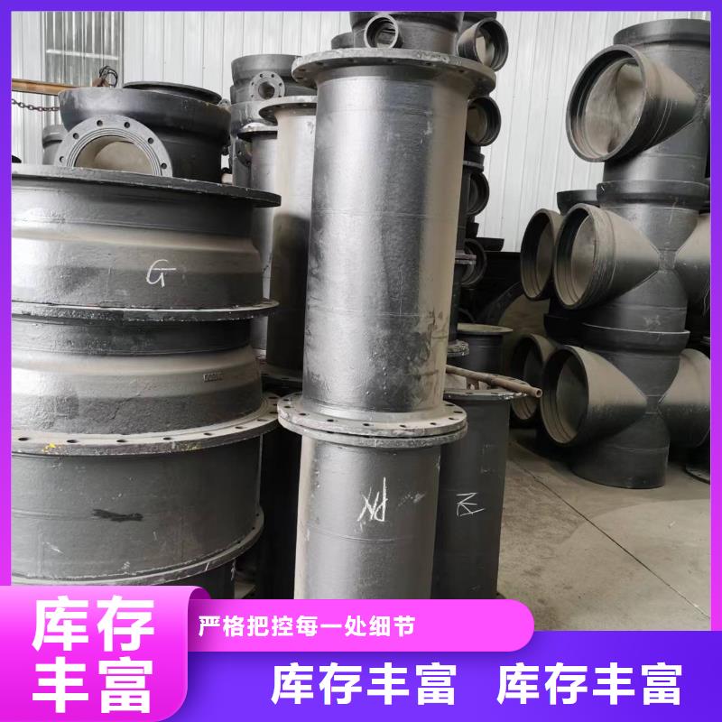 球墨鑄鐵管球墨鑄鐵管件專業(yè)生產(chǎn)廠家