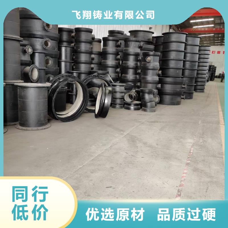DN350自鉚式連接球墨鑄鐵管市場價格銷售