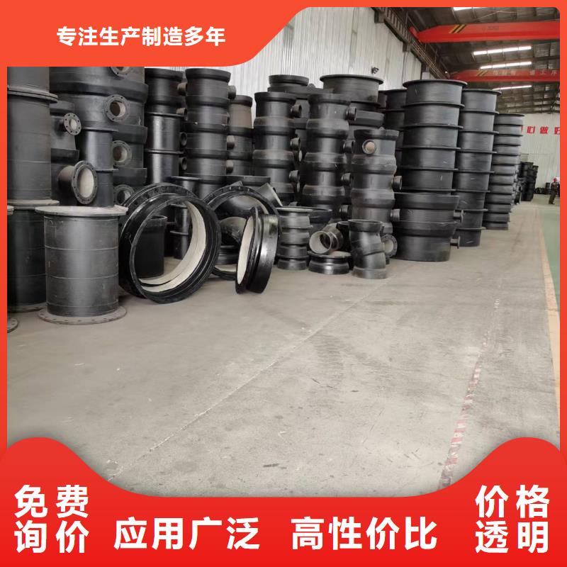 K7球墨鑄鐵管廠家-長(zhǎng)期有效