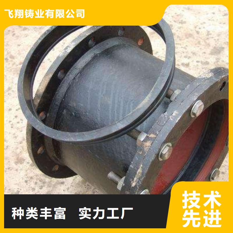 球墨鑄鐵管【柔性鑄鐵排水管廠家】廠家現貨供應