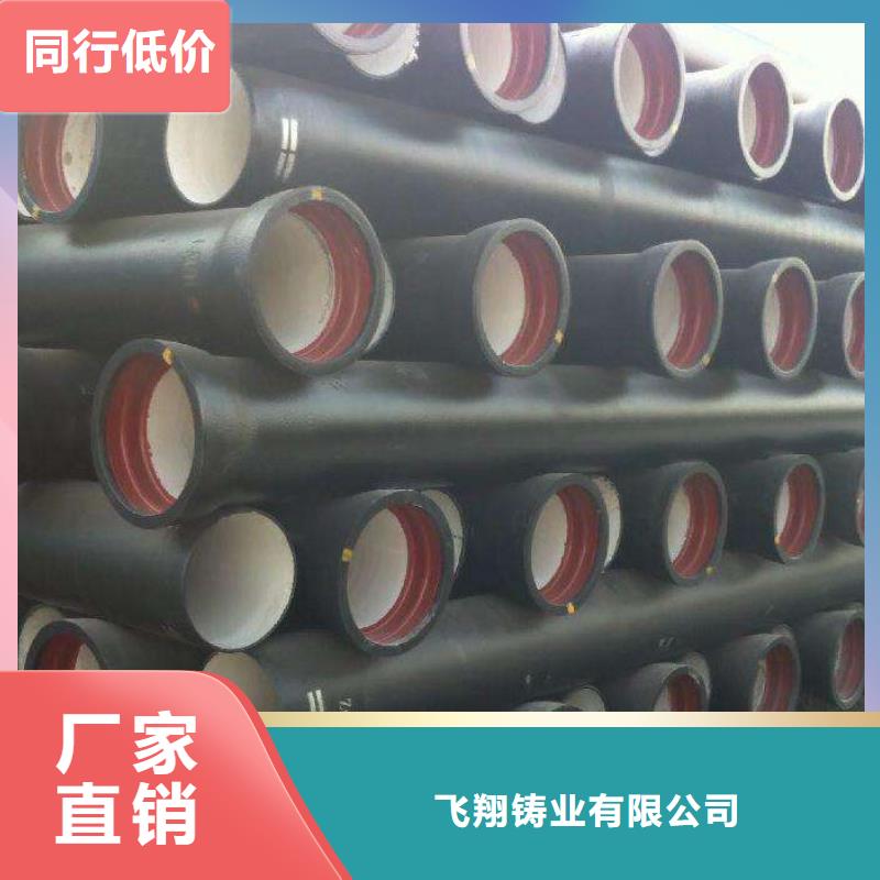 離心球墨鑄鐵管/DN700球墨鑄鐵管