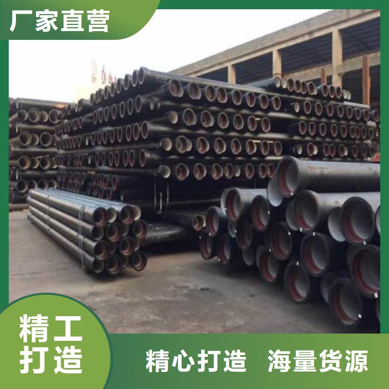 球墨铸铁管国标球墨铸铁管实体厂家