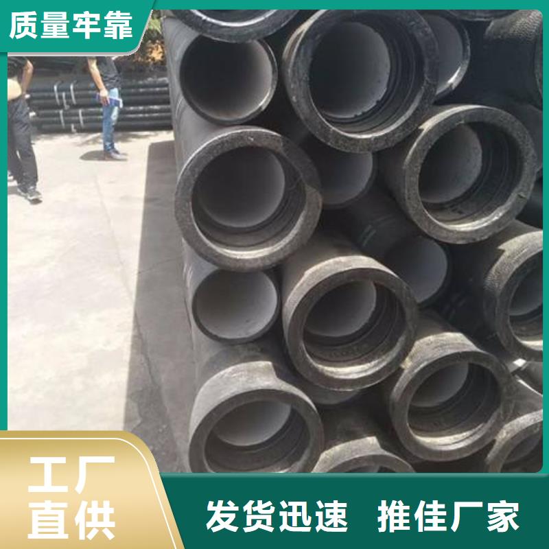 dn200全管水浸球墨鑄鐵管一噸多少錢