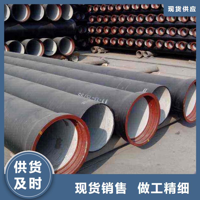 球墨鑄鐵管廠家優品