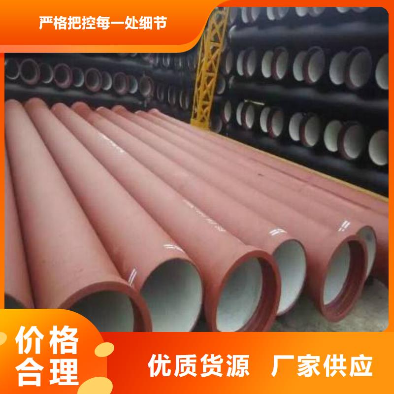 DN100球墨鑄鐵管給水用球墨鑄鐵管廠家銷售