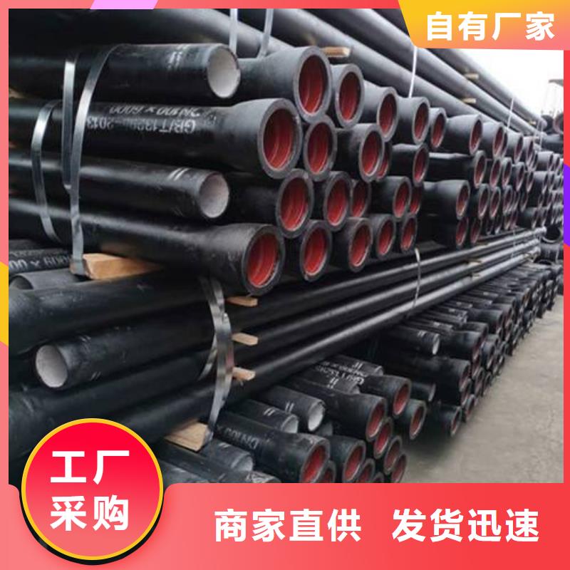 DN450給水球墨鑄鐵管正規廠家