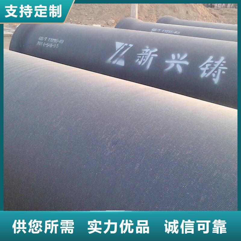 外包混凝土供水球墨鑄鐵管