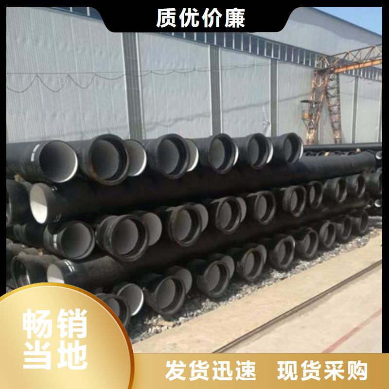 飞翔球墨管【球墨铸铁管】,球墨管价格实惠工厂直供sz5e.com