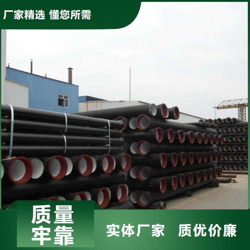 飞翔球墨管【球墨铸铁管】,球墨管价格实惠工厂直供sz5e.com