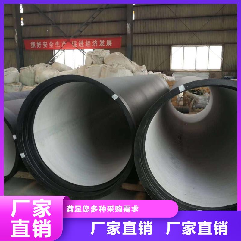 飞翔球墨管【球墨铸铁管】,球墨管价格实惠工厂直供sz5e.com