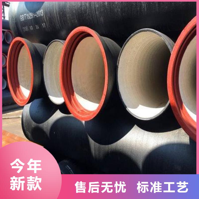 飞翔球墨管【球墨铸铁管】,球墨管价格实惠工厂直供sz5e.com