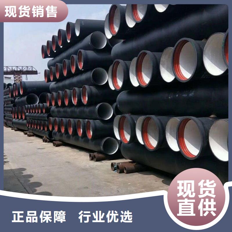 球墨管视频-球墨管|内蒙古|包头|乌兰察布|锡林郭勒|呼伦贝尔|呼和浩特|鄂尔多斯