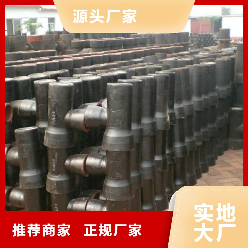 飞翔球墨管【球墨铸铁管】,球墨管价格实惠工厂直供sz5e.com